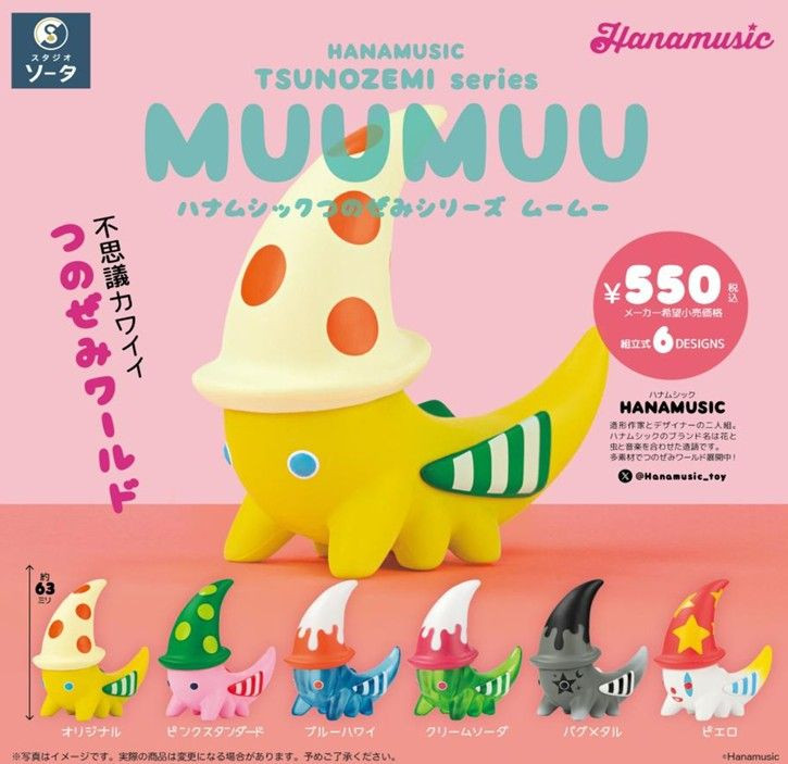 SO-TA Hanamusic Tsunozemi Series Muumuu U Box (6pcs)