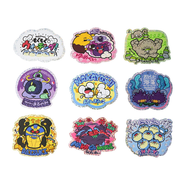 Pokemon Center Original Sticker Set Mogu Mogu Watching!