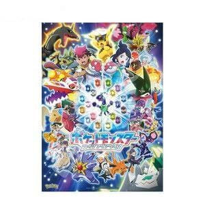 Jigsaw Puzzle Rising Again - Final Showdown - (500 Pieces)