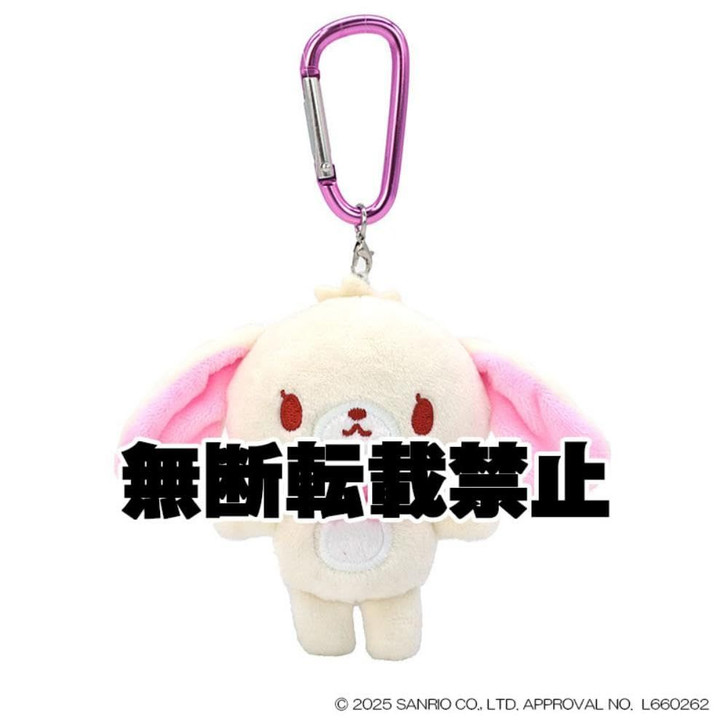 Nakajima Sanrio Carabiner MC Sugar Bunnies Shiro Usa