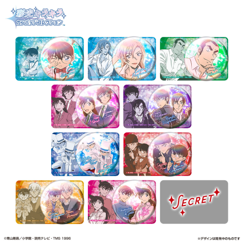 Bandai Life Colorful Sparkling Can Badge Collection Detective Conan Vol. 4 BOX (10pcs)