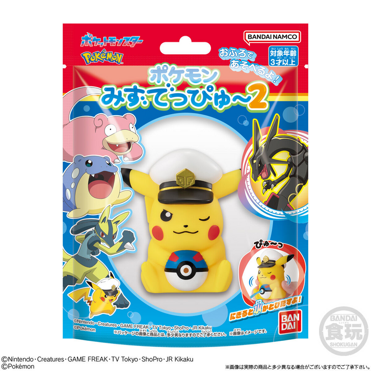 Bandai Candy Pokemon Water Pistol Squirter 2! (SINGLE RANDOM)
