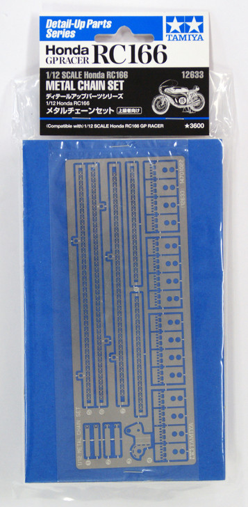 Tamiya 12633 Honda RC166 Metal Chain Set 1/12 Scale Kit - Plaza Japan