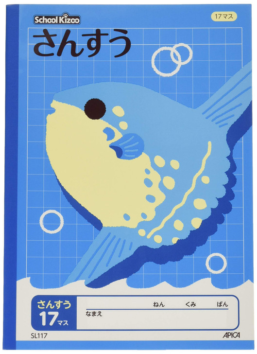 Apica Study Notebook School Kids Arithmetic Seventeen Squares SL117 One Book