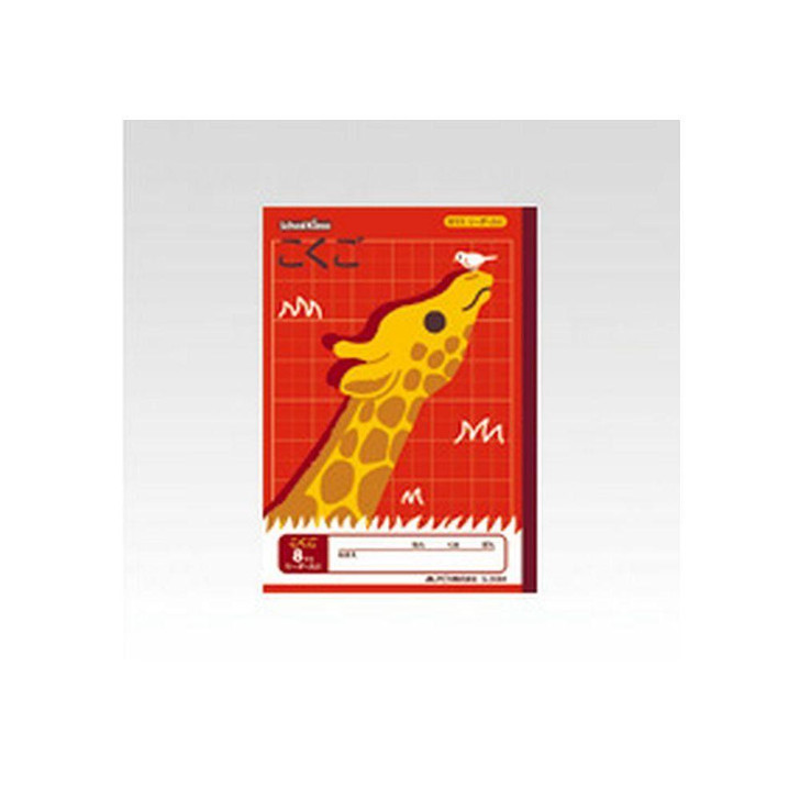 Other Apica Study Notebook School Kids Japanese Language 8 Square With Guide Lines SL308R For Japanese Writing Practice 