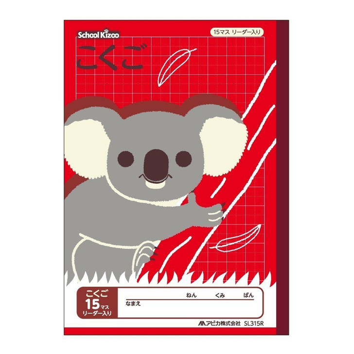 Apica Study Notebook School Kids Japanese 15 Cell Grid SL315R