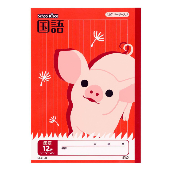 Apica School Kids Study Notebook Japanese Language 12 Lines SL412R 1 Book