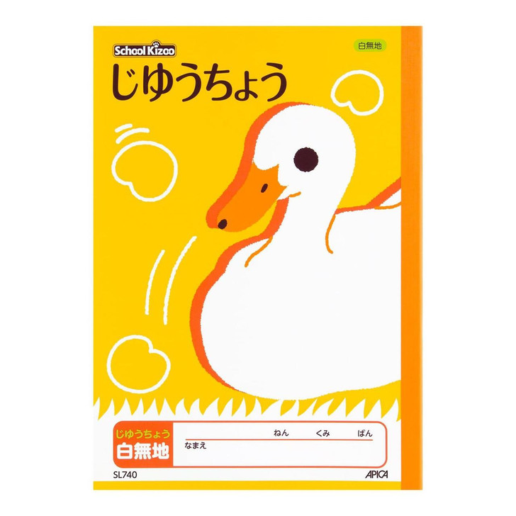 Other Apica School Kids Study Free Notebook SL740 1 Book For Japanese Writing Practice 