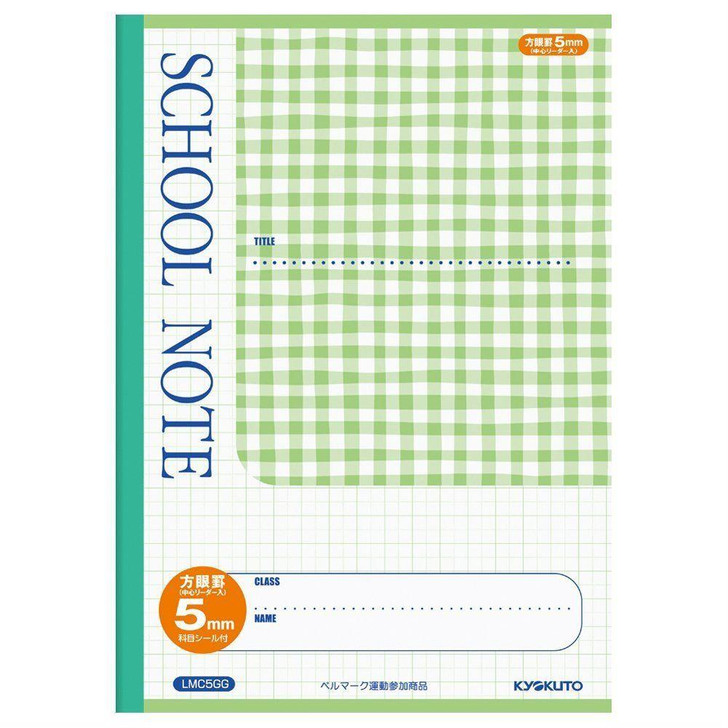 Other Kyokuto School Notebook Checked Pattern 5mm Grid Green LMC5GG For Japanese Writing Practice 