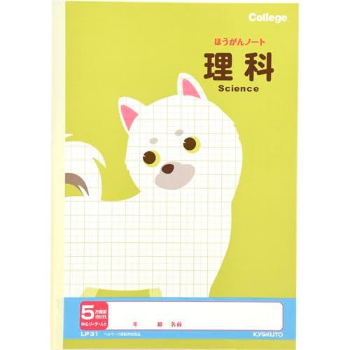 Kyokuto Study Notebook College Animal Science Grid Ruling Center Guide LP31
