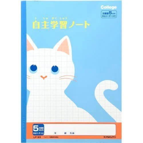 Other Japan Note College Animal Self Study Notebook LP93 For Japanese Writing Practice 