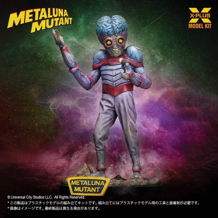 Other 1/8 Metaluna Mutant Plastic Model Kit 