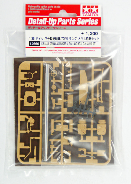 Tamiya 12660 German Jagdpanzer IV/70(V) Lang Metal Gun Barrel Set 1/35 Scale Kit (4950344126606)