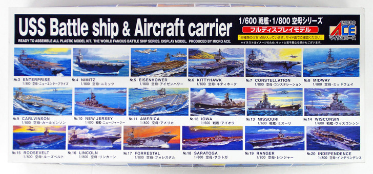 Arii 618080 USS Aircraft Carrier Midway CV-41 1/800 Scale Kit