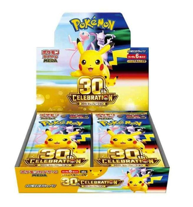 Pokemon TCG MEGA Expansion Pack 30th CELEBRATION BOX M6a