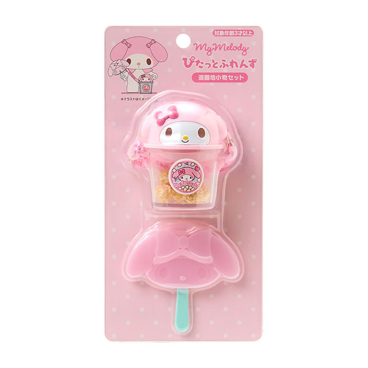 MELODY　当選品　MELODY　抽プレ　MELODY　八雲立つ　グッズ Sanrio My Melody Amusement Park Accessory Set Pitatto Friends 875708