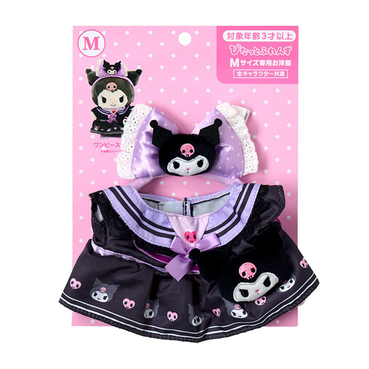 Sanrio Kuromi Dress Up Outfit M Amusement Park Pitatto Friends 889873
