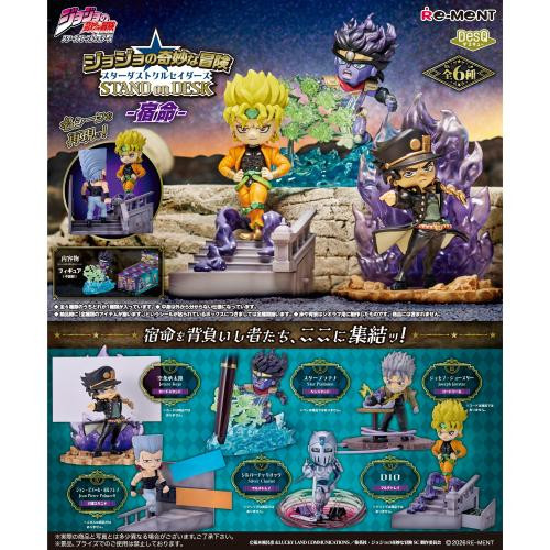  Re-ment JoJo's Bizarre Adventure Stardust Crusaders Stand On Desk Destiny Full Box 