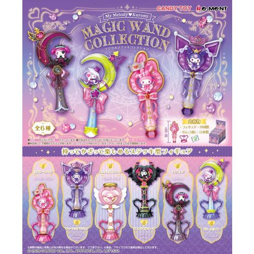  Re-ment My Melody and Kuromi Magic Wand Collection Complete Box (6pcs) 
