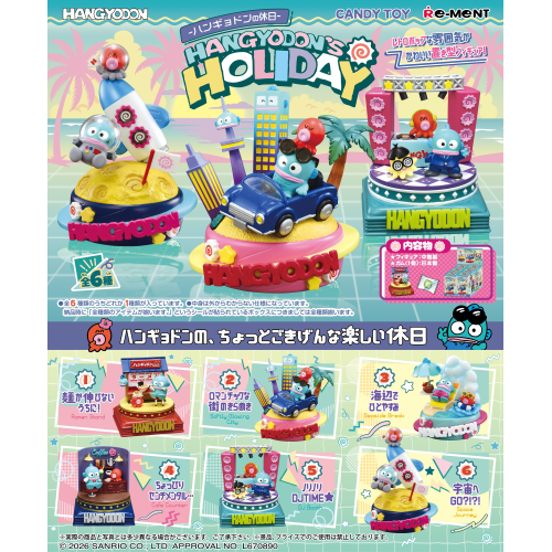 Hangyodon's Holiday Full Box