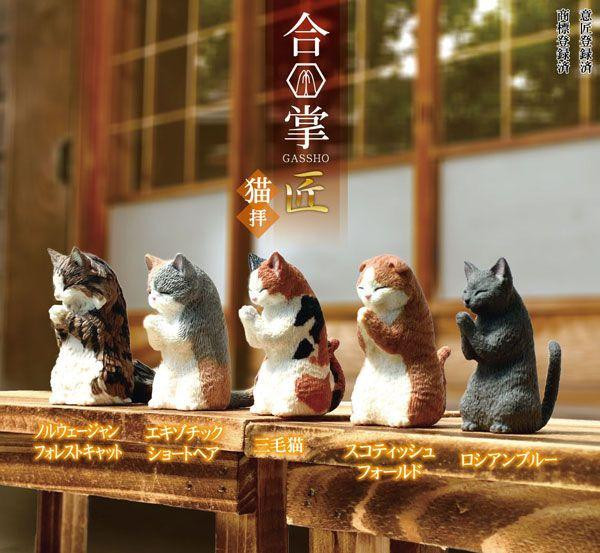  YELL Gassho Artisan Cat Worship BOX (10pcs) 