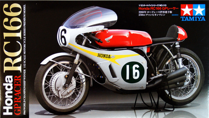 Tamiya 14113 Honda RC166 GP Racer 1/12 scale kit - Plaza Japan