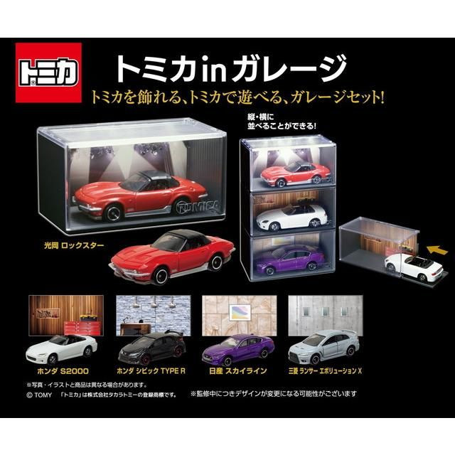Limited Tomica In Garage Full Box