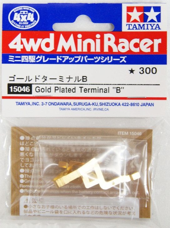 Tamiya 15046 Mini 4WD GOLD PLATED TERMINAL B (4950344063437)