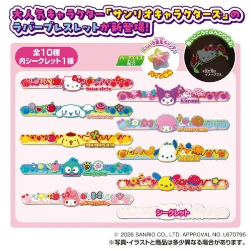  Takara Tomy A.R.T.S Sanrio Character Rubber Bracelet Collection BOX (10pcs) 