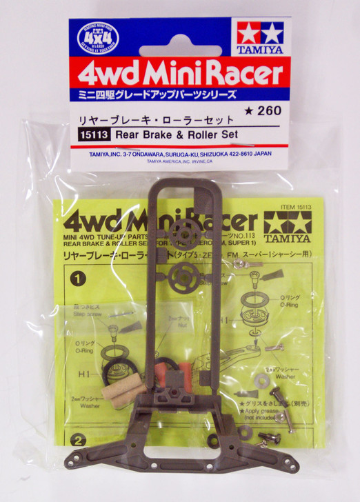 Tamiya 15113 Mini 4WD Rear Brake & Roller Set (4950344998340)