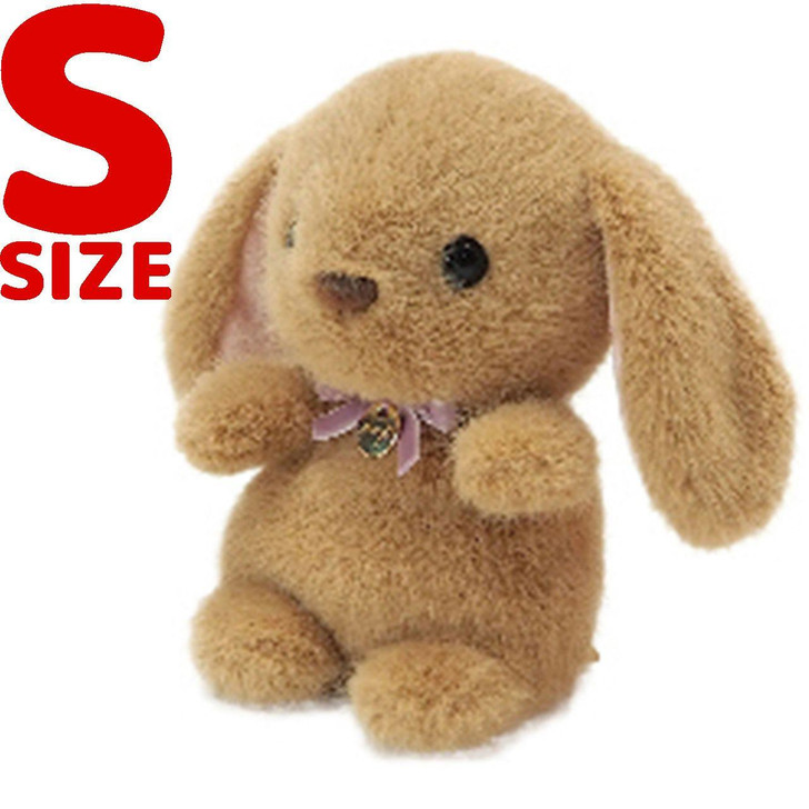 Other My Ponpon Plush Small Rabbit Beige 