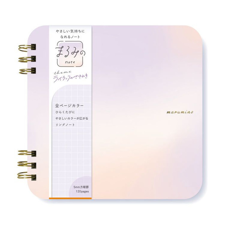Jigsaw Puzzle Marumi's Notebook: Lilac Whisper L (120 Pieces)