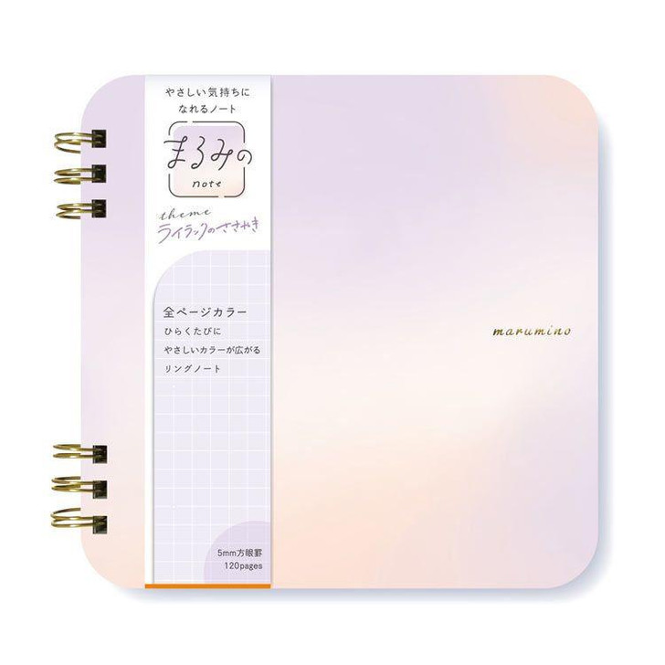 Beverly Stationary Marumi's Notebook: Lilac Whisper L (120p) 