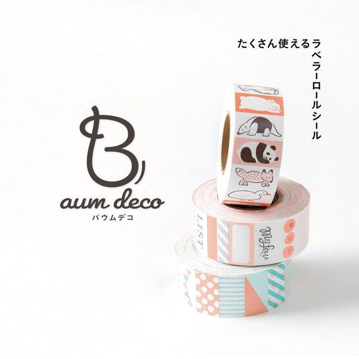 Beverly Stationary Stickers  Relaxed Baum 