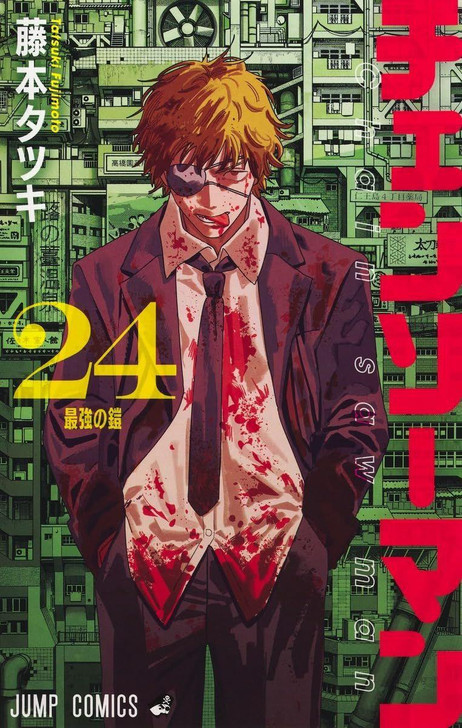  Shueisha Chainsaw Man Vol. 24 (Jump Comics) Manga **Japanese Language** 