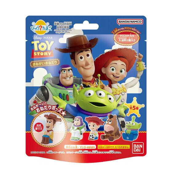  Bandai Life Bikkura Tamago Toy Story: Please~! Begging Pose Figures BOX (15pcs) 