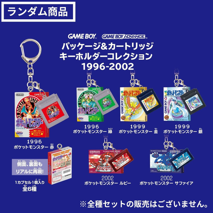 Pokemon Center Original Package & Cartridge Key Holder Collection 1996-2002