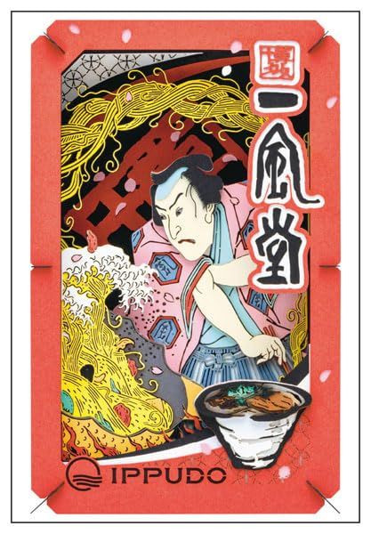 Paper Theater  Ippudo
