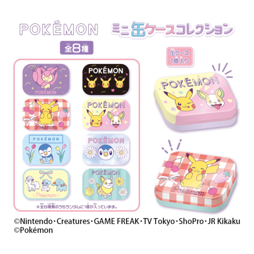 Ensky Pokemon Mini Tin Case Collection BOX(8pcs)