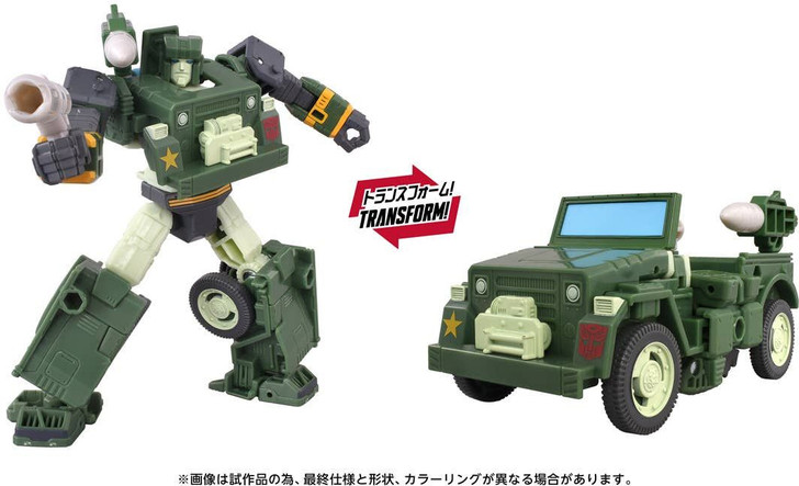 Transformers Studio Series TS-26 Hound MTMTE Collection