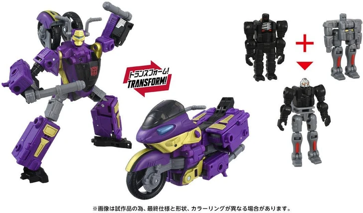 Transformers Age Of The Primes AOTP-35 Sideways (armada Universe)
