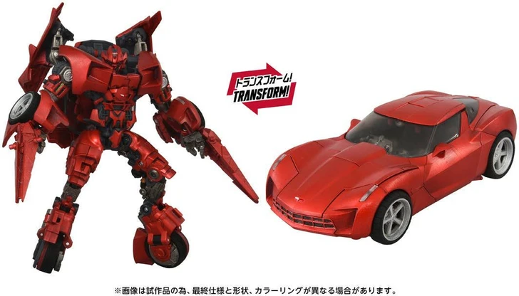 Transformers Masterpiece Movie Next MPMN-02 Sideswipe G1 Red