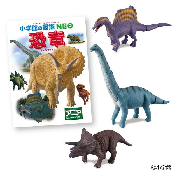 Ania Shogakukan's Encyclopedia Neo Dinosaurs w/ Mini Illustrated Guide