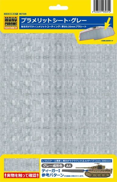 Plamerit Sheet Gray