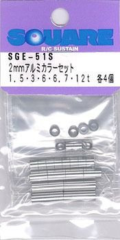 dia.2 Aluminum Collar Set 1.5t 3t 6t 6.7t 12t Si