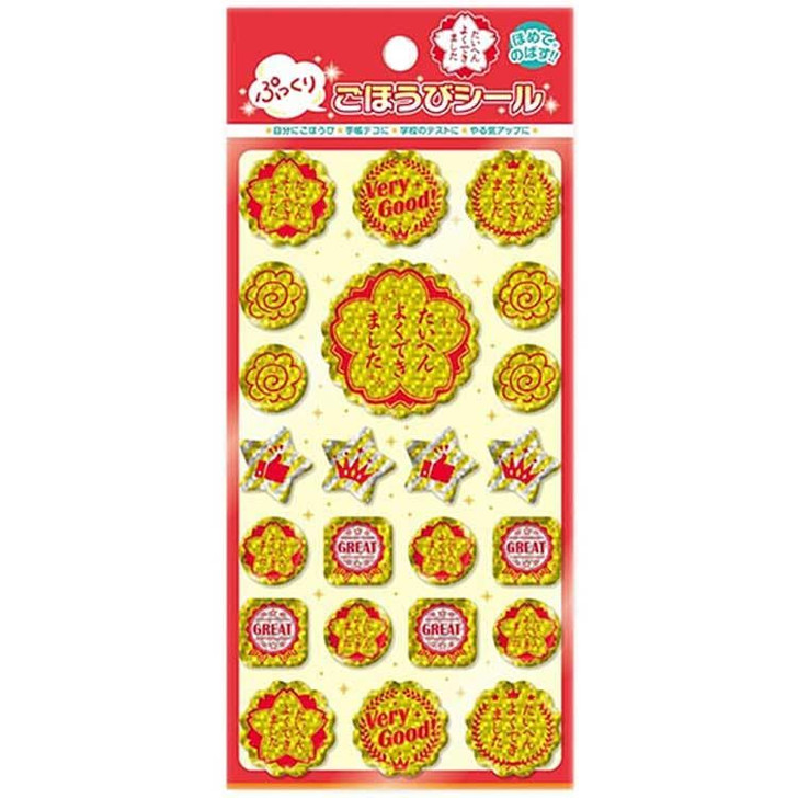 Jigsaw Puzzle Standard Puffy Reward Stickers - !!CHECK SIZE & WEIGHT!! (1 Pieces)