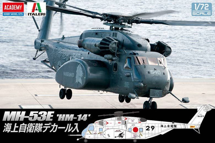 Other 1/72 MH-53E Sea Dragon 