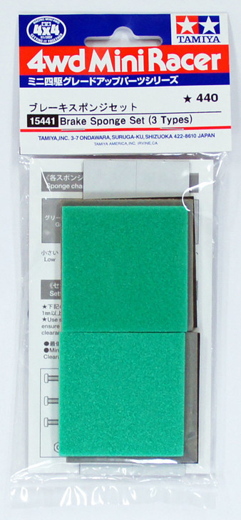 Tamiya 15441 Mini 4WD Brake Sponge Set (3 Types) - Plaza Japan