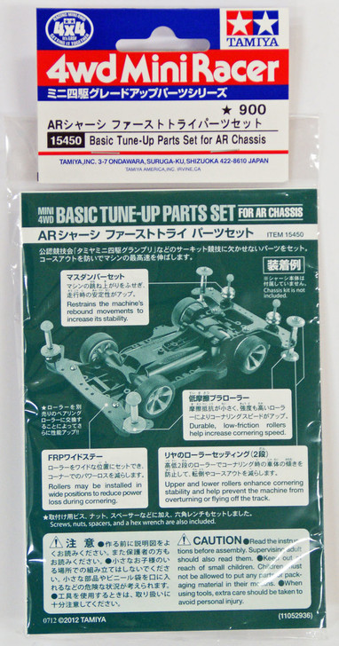 Tamiya 15450 Mini 4WD AR Chassis Basic Tune Set (4950344154500)