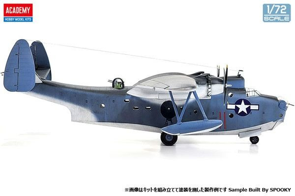 Other 1/72 PBM-5A Martin Mariner Plastic Model